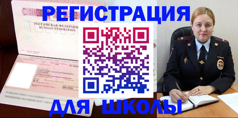 найти адрес прописки в Луге